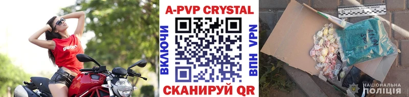 мега Сенгилей А ПВП VHQ