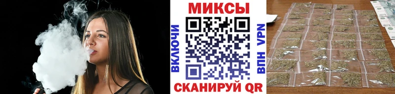Бутират вода  omg ONION  Сенгилей 