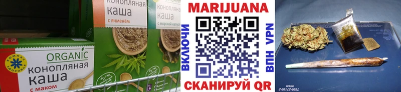 магазин продажи наркотиков  Сенгилей  KRAKEN вход  Еда ТГК марихуана 