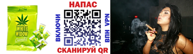 Canna-Cookies конопля Сенгилей