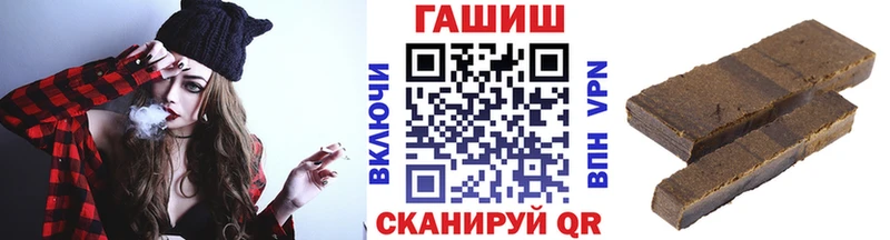 Гашиш ice o lator  Сенгилей 