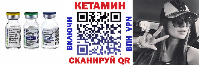 купить  сайты  Сенгилей  kraken зеркало  Кетамин ketamine 