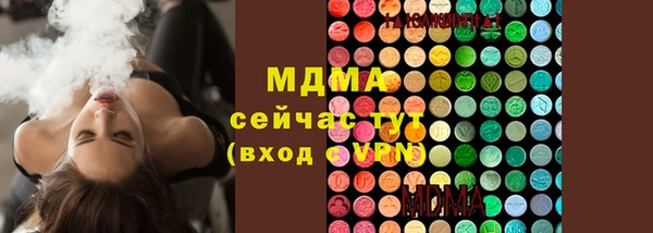 ГАЛЛЮЦИНОГЕННЫЕ ГРИБЫ Алзамай
