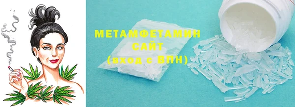мет Алексеевка