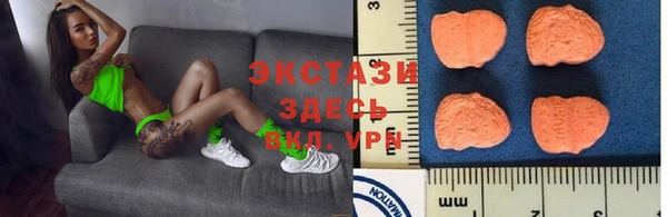 ГАЛЛЮЦИНОГЕННЫЕ ГРИБЫ Алзамай
