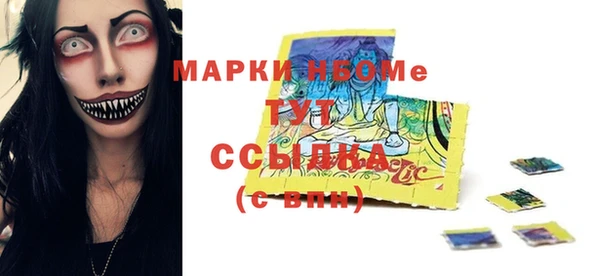 первитин Алексин