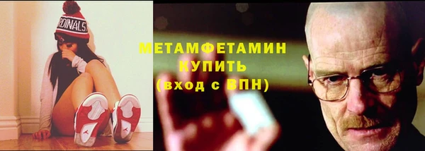 бутират Медногорск