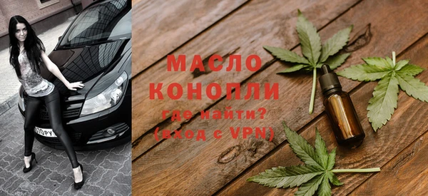 первитин Алексин