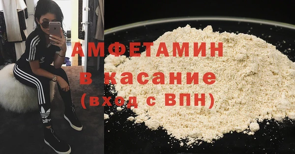 мет Алексеевка