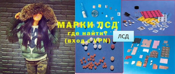 первитин Алексин