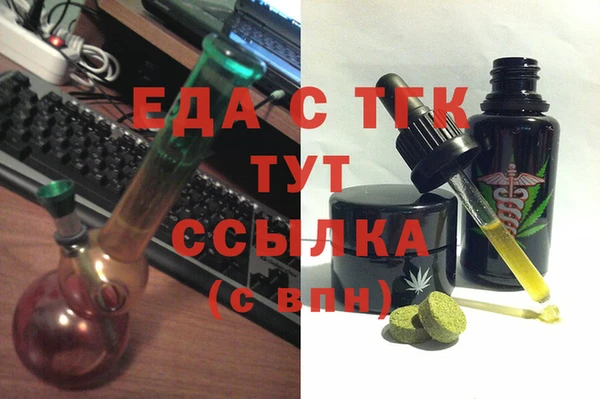 первитин Алексин