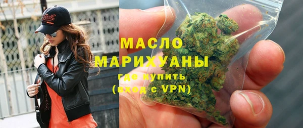 первитин Алексин
