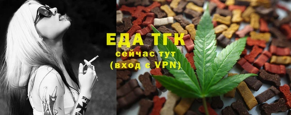 ГАЛЛЮЦИНОГЕННЫЕ ГРИБЫ Алзамай