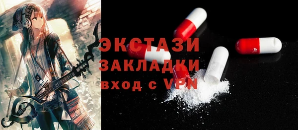 первитин Алексин