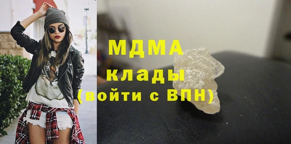 мефедрон Мегион