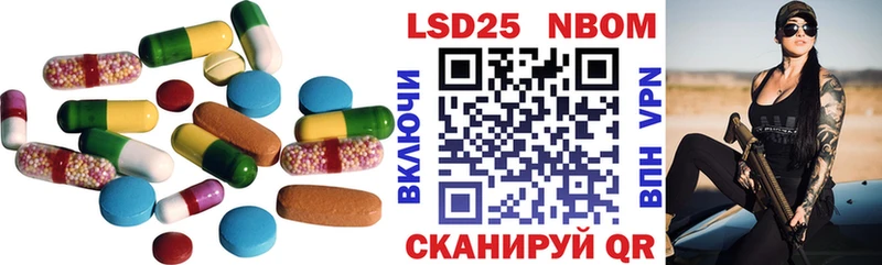 Лсд 25 экстази кислота  Сенгилей 