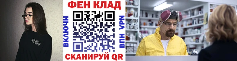 Первитин мет ОМГ ОМГ ONION Сенгилей