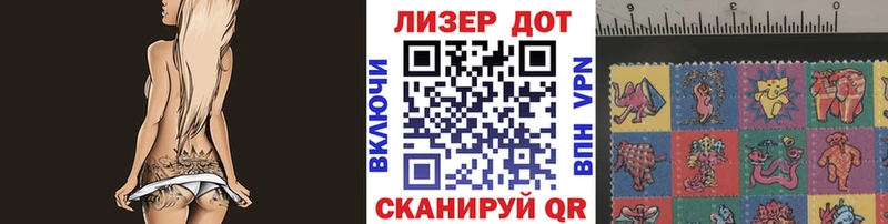Марки NBOMe 1,8мг  МЕГА маркетплейс  Сенгилей 