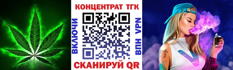 купить  сайты  мега маркетплейс  ТГК гашишное масло  Сенгилей 