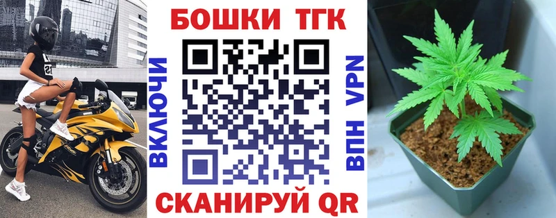 Конопля White Widow  маркетплейс формула  Сенгилей 